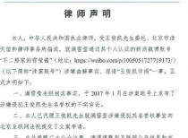 王俊凯方否认诈捐 已向法院提交立案申请